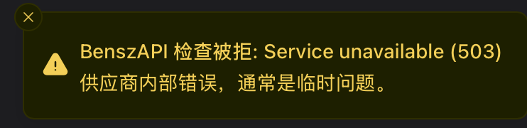截屏2026 05 08 08.49.00